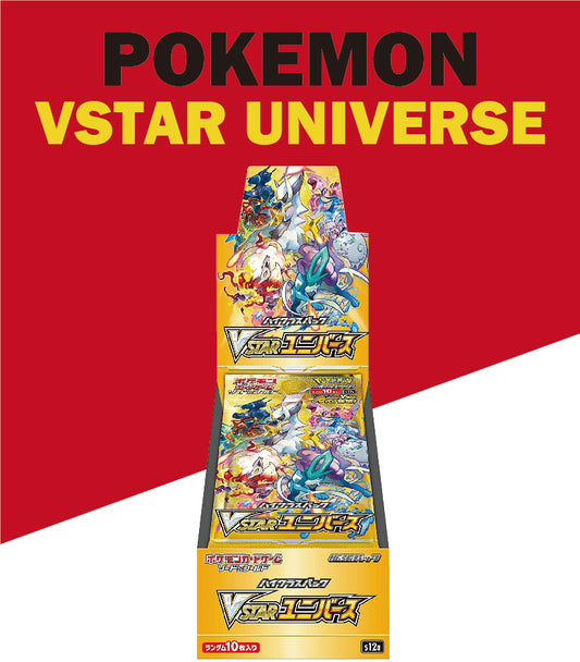 POKEMON VSTAR Universe