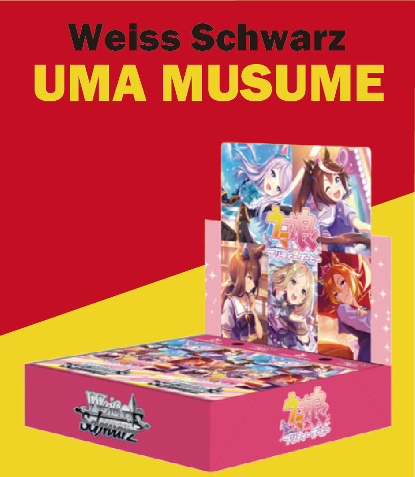 Uma Musume