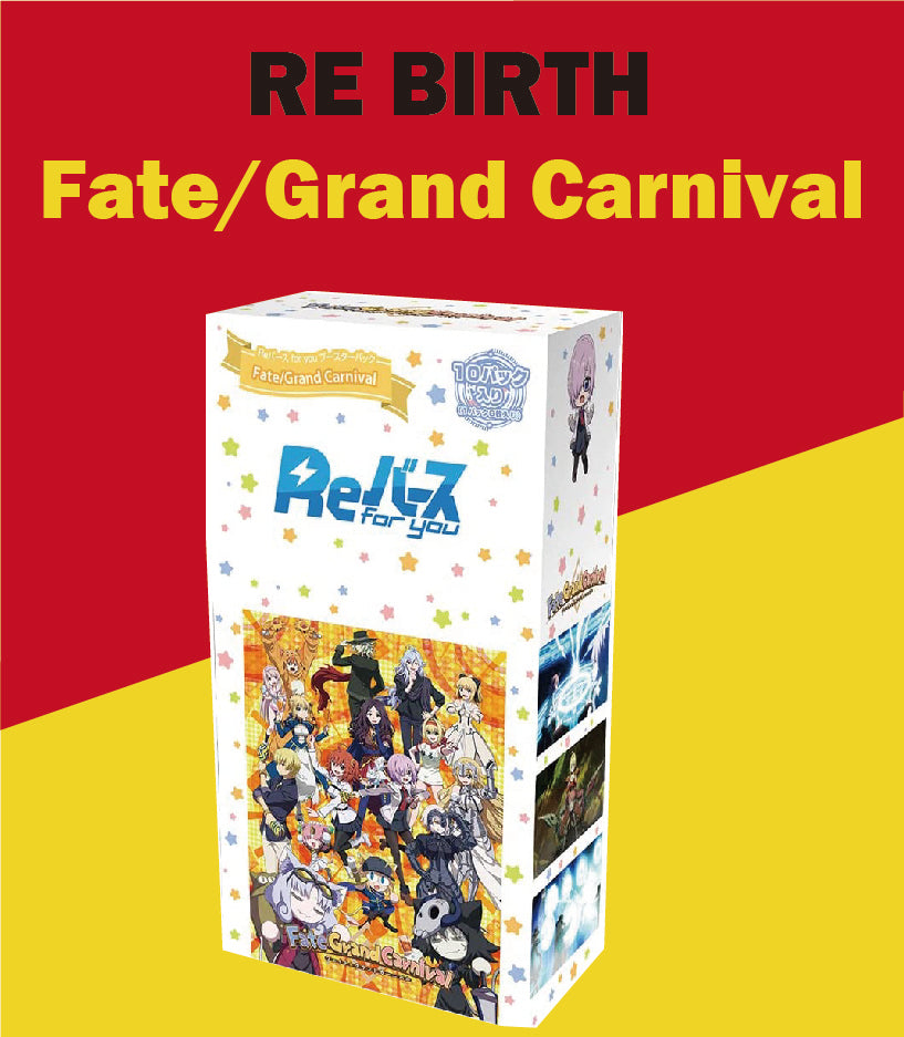 Fate/Grand Carnival