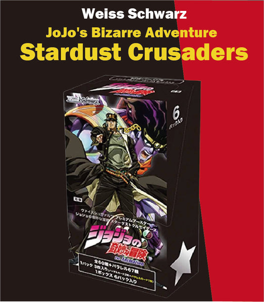 Jojo Bizarre Adventure -Stardust Crusaders